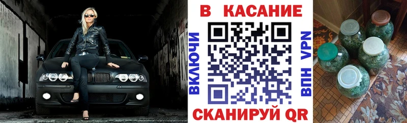 Купить закладку ГАШ  Кокаин  МЕФ  A PVP  Конопля  Байкальск