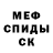 Альфа ПВП крисы CK ZO Blade