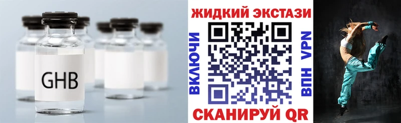 Купить закладки  Байкальск  Бутират оксана 