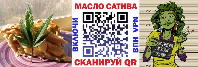 Купить  Байкальск  Canna-Cookies марихуана 