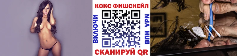 Купить  Байкальск  COCAIN Перу 
