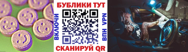 Экстази Дубай  Купить закладки  Байкальск 
