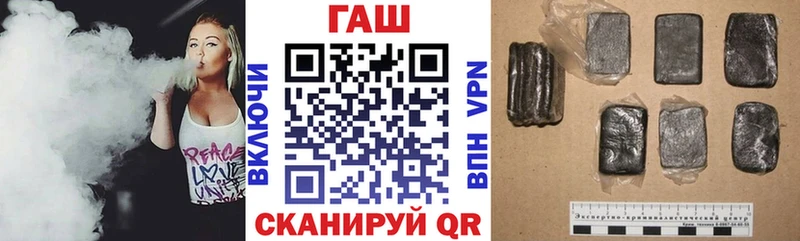 ГАШ гашик  Купить  Байкальск 