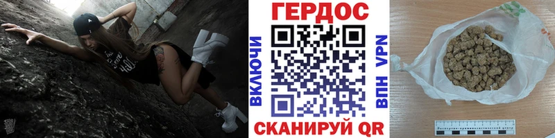 Героин VHQ  Купить где  Байкальск 