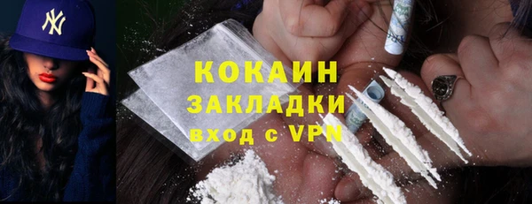 героин Красноперекопск