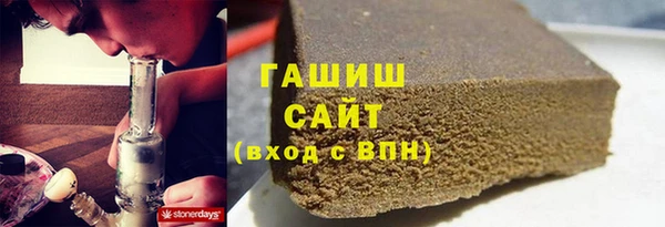 героин Красноперекопск