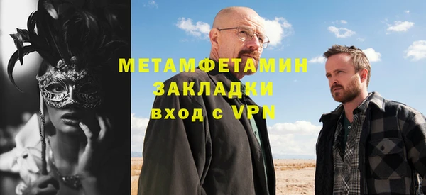 героин Красноперекопск