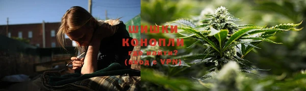 героин Красноперекопск