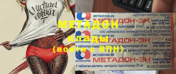 прущая мука Краснослободск