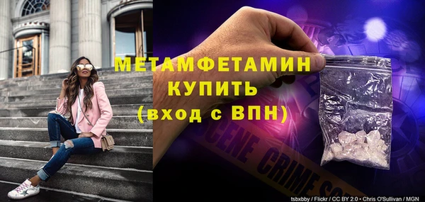 героин Красноперекопск
