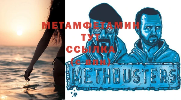прущая мука Краснослободск