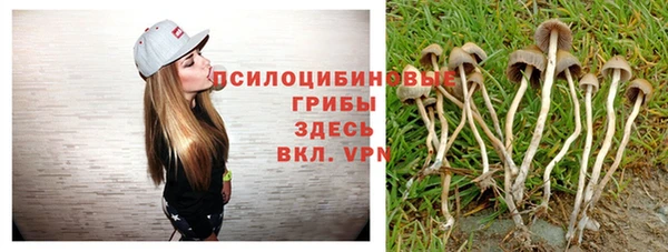героин Красноперекопск