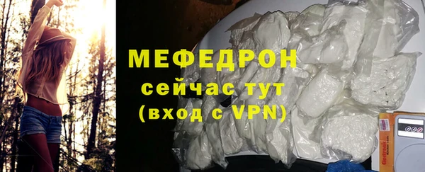 прущая мука Краснослободск