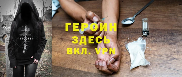прущая мука Краснослободск