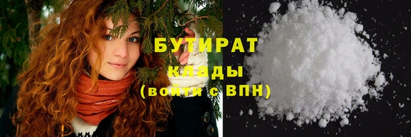 героин Красноперекопск