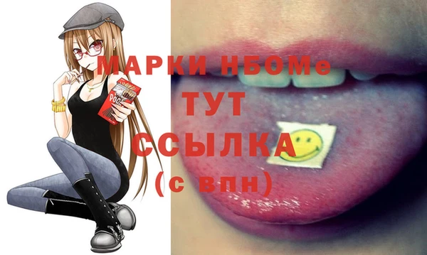 героин Красноперекопск