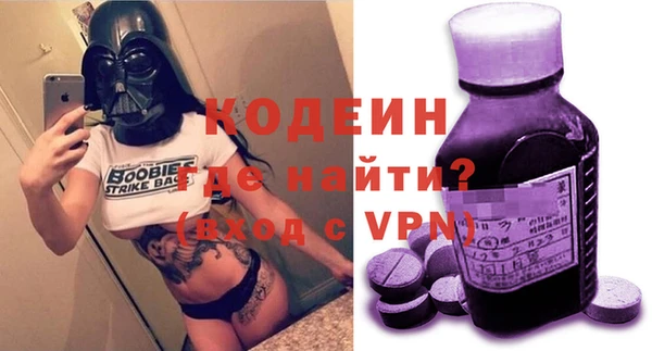 прущая мука Краснослободск