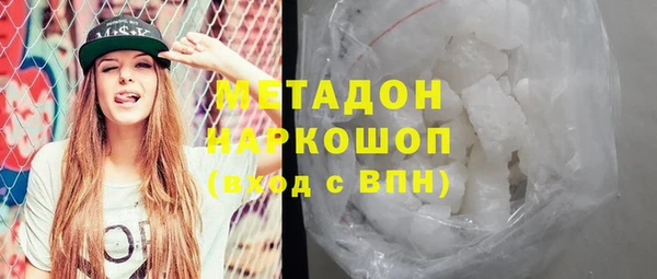 прущая мука Краснослободск