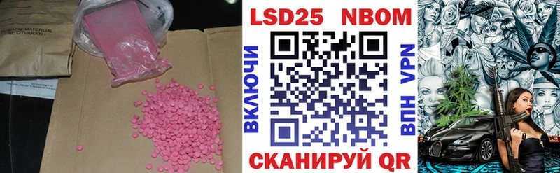 Купить где  Байкальск  ЛСД экстази кислота 