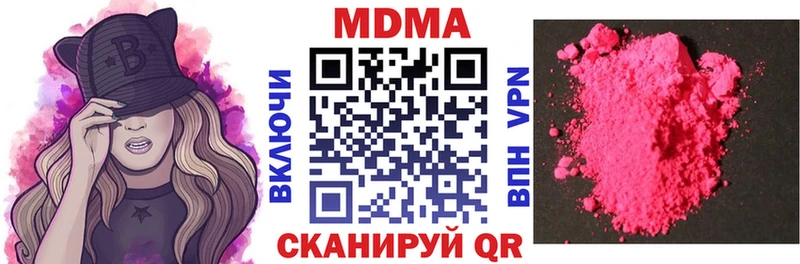 МДМА Molly  Купить  Байкальск 