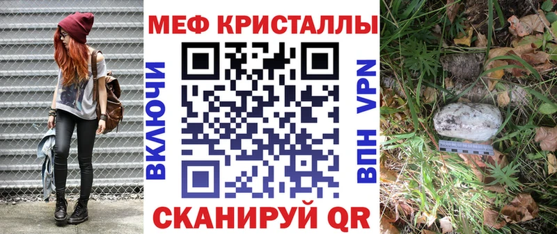 МЕФ 4 MMC Купить Байкальск