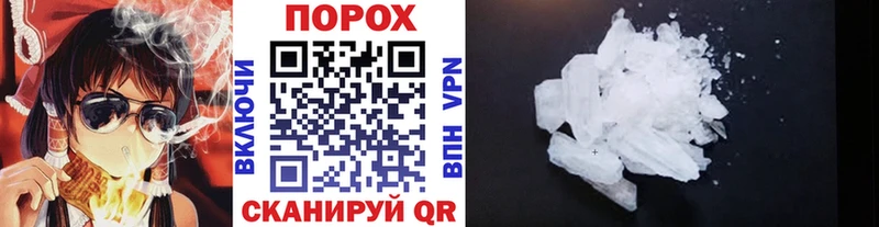 МЕТАМФЕТАМИН мет  Купить  Байкальск 