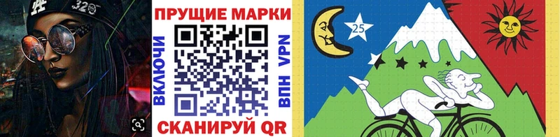 Марки N-bome 1,5мг  Купить закладки  Байкальск 