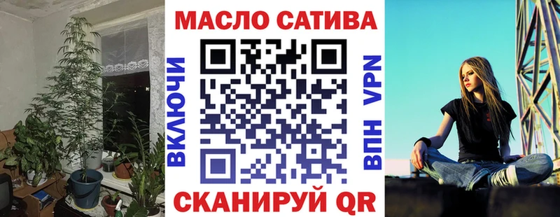Дистиллят ТГК вейп с тгк  Купить  Байкальск 
