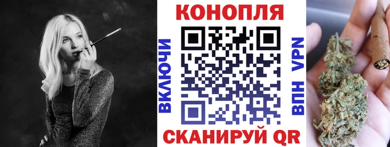 Купить где  Байкальск  Бошки Шишки SATIVA & INDICA 
